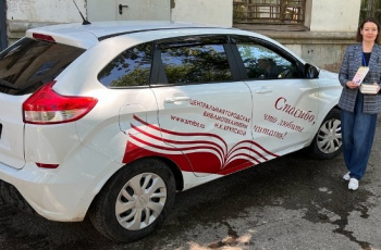 Библиотечная программа «Книга 03»